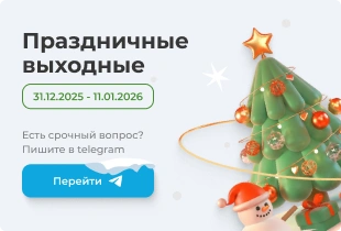 баннер в меню №2